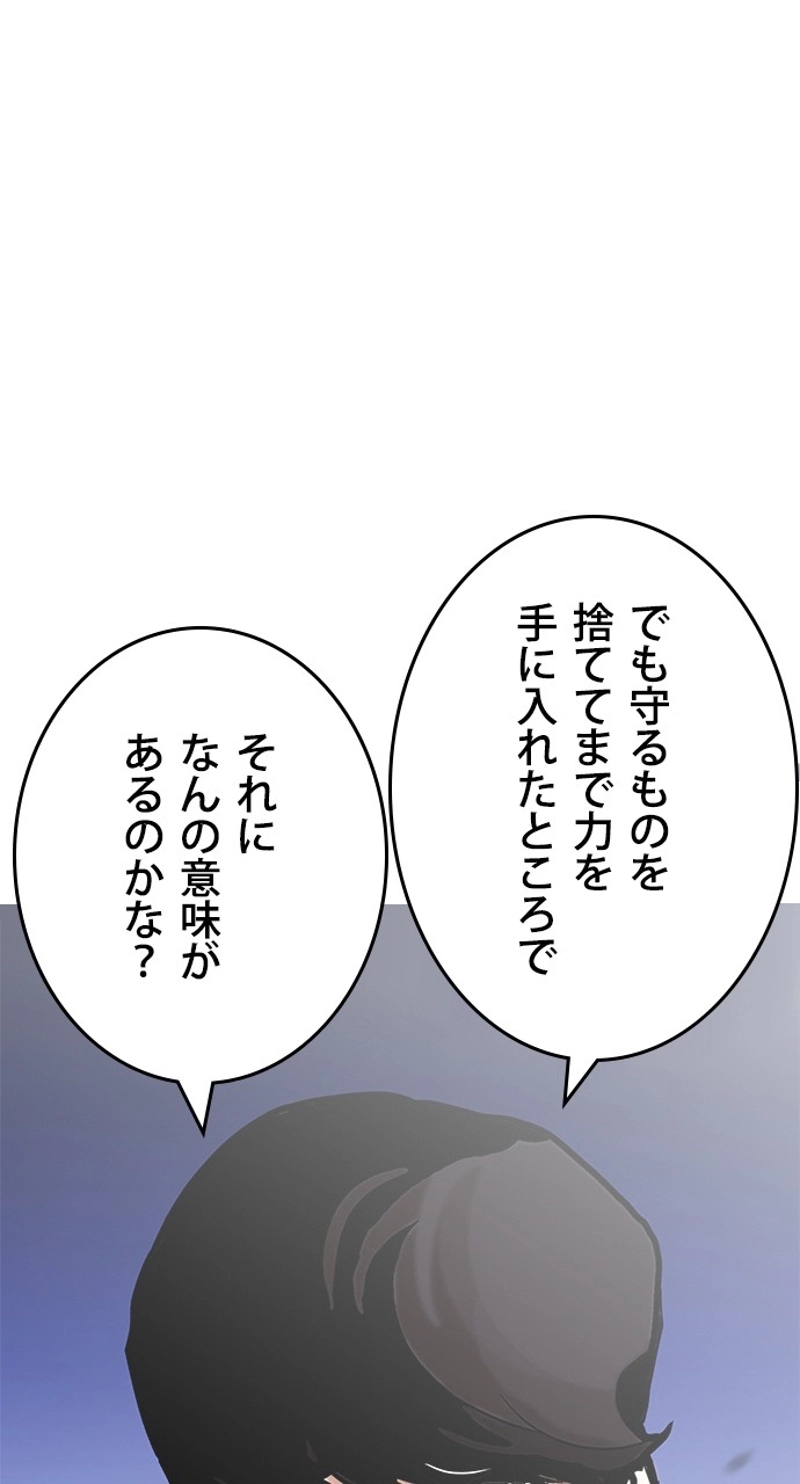 P83