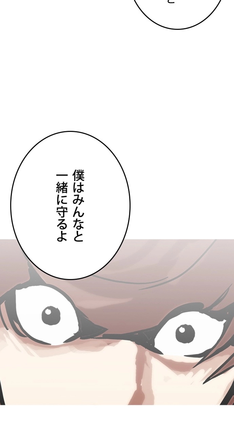 P87