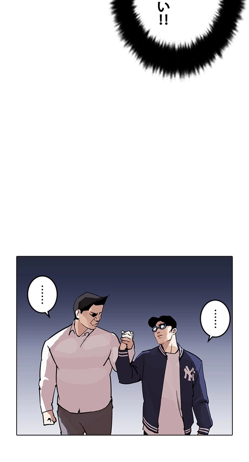 P98