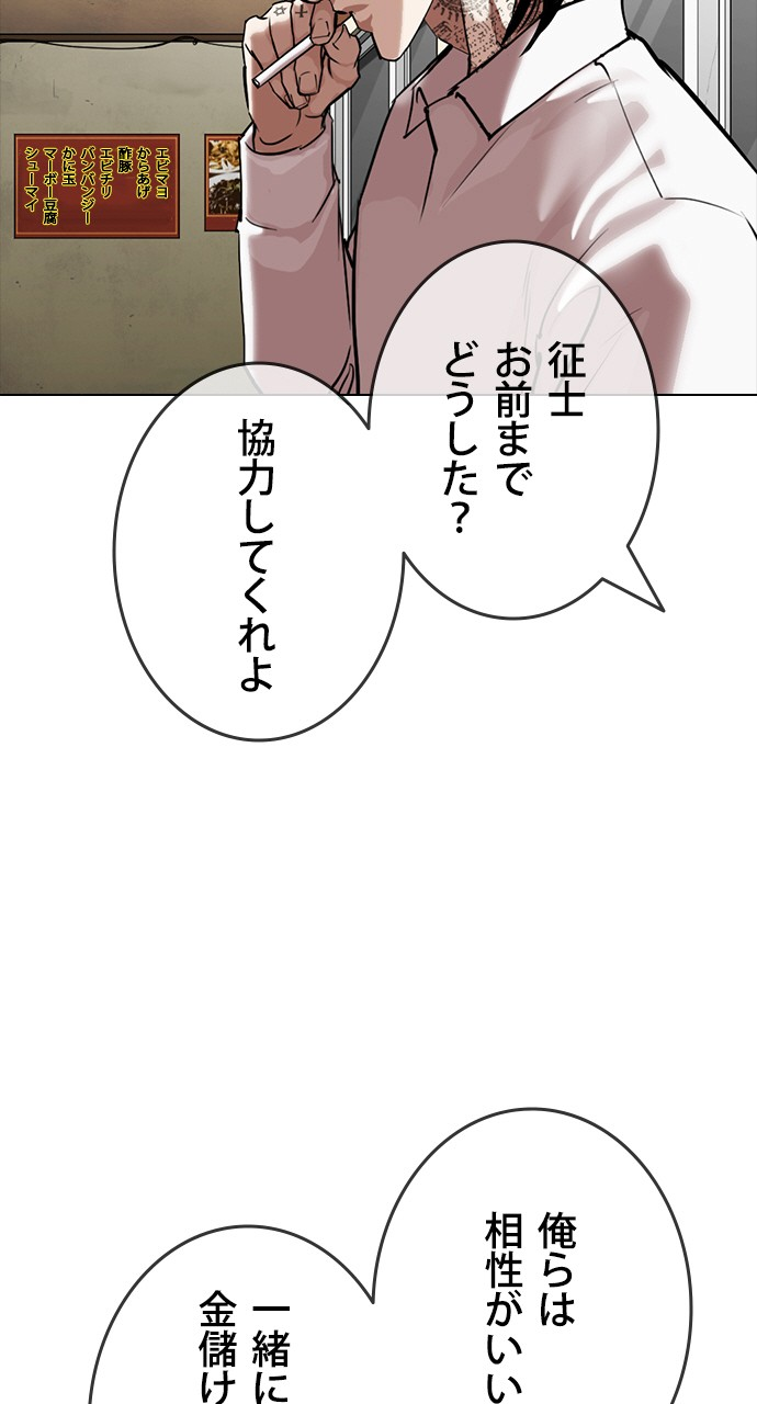 P60
