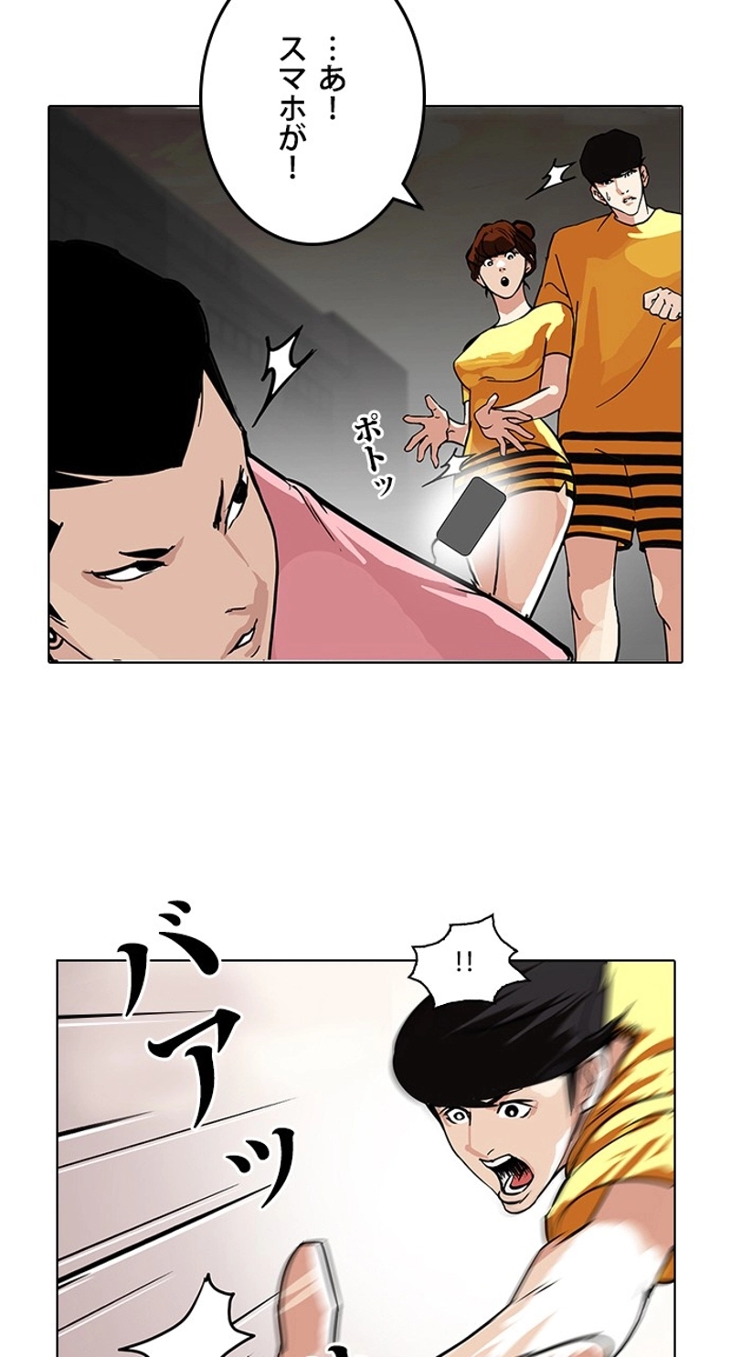 P44