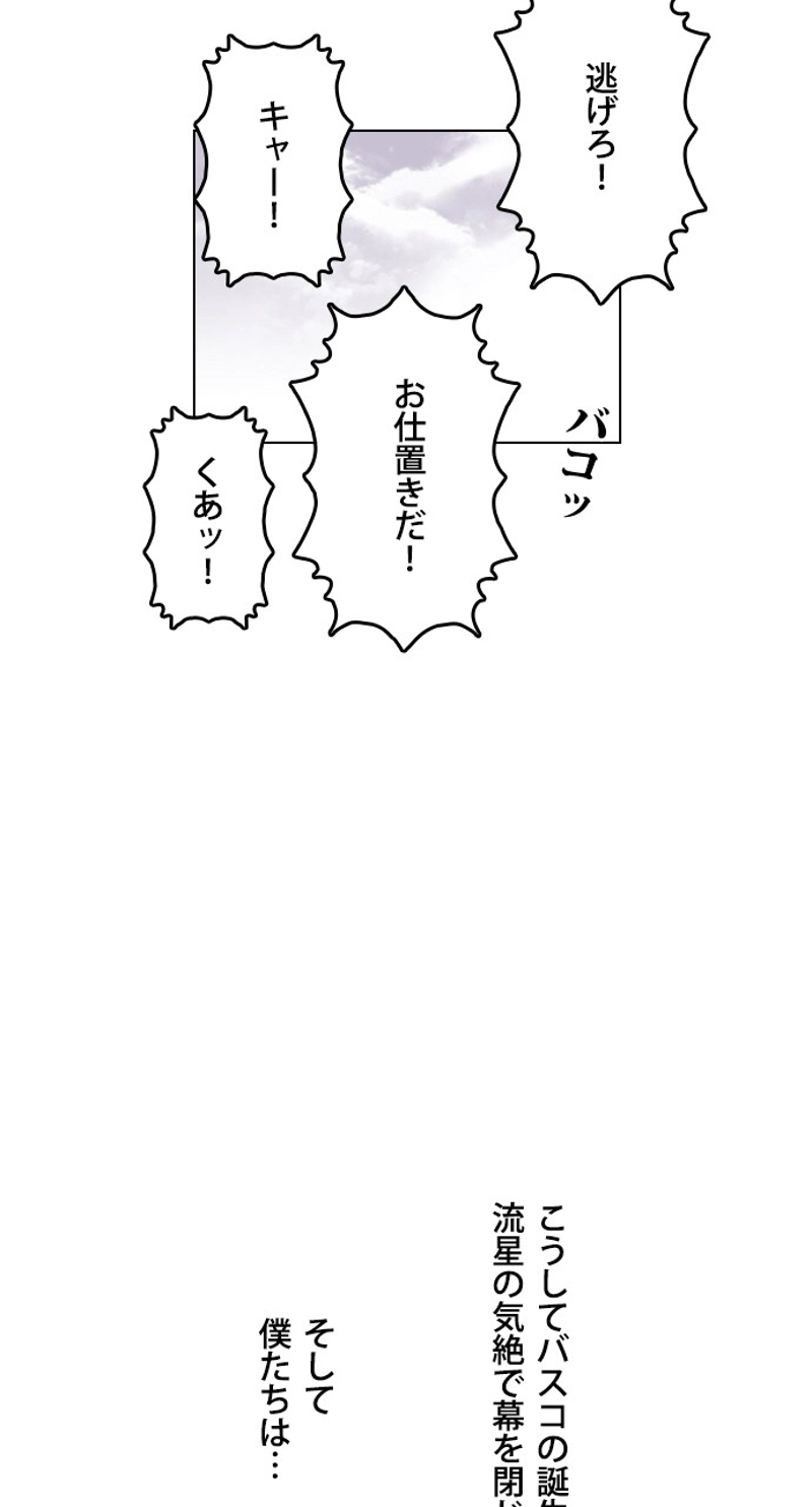 P63
