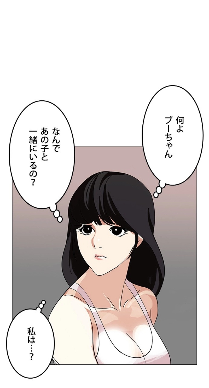 P69