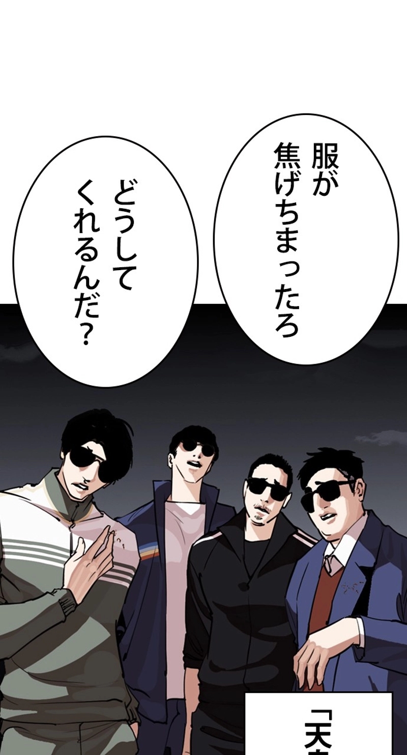 P54