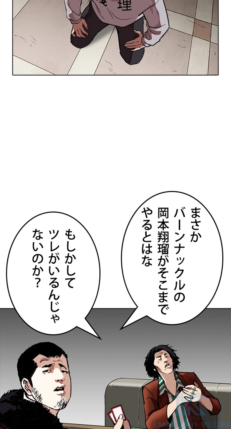P61