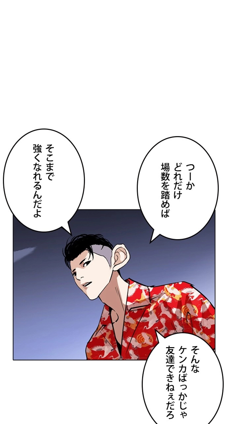 P69