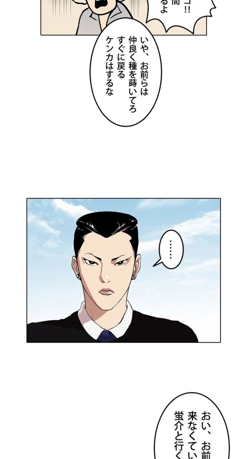 P49