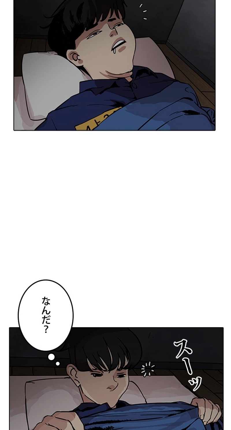 P75