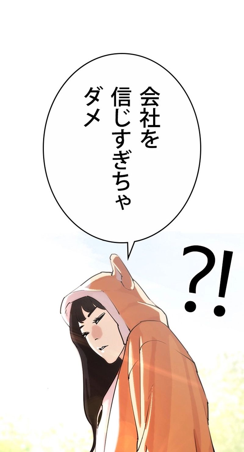 P83