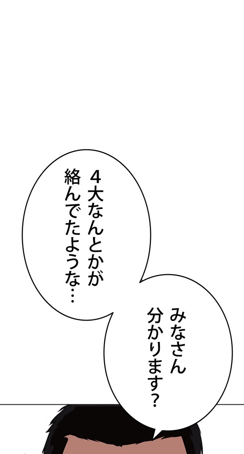 P56