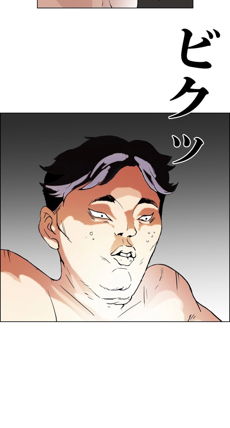 P53