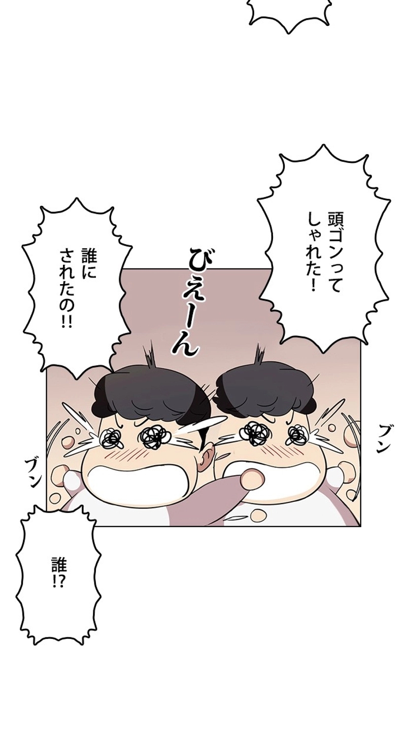 P55