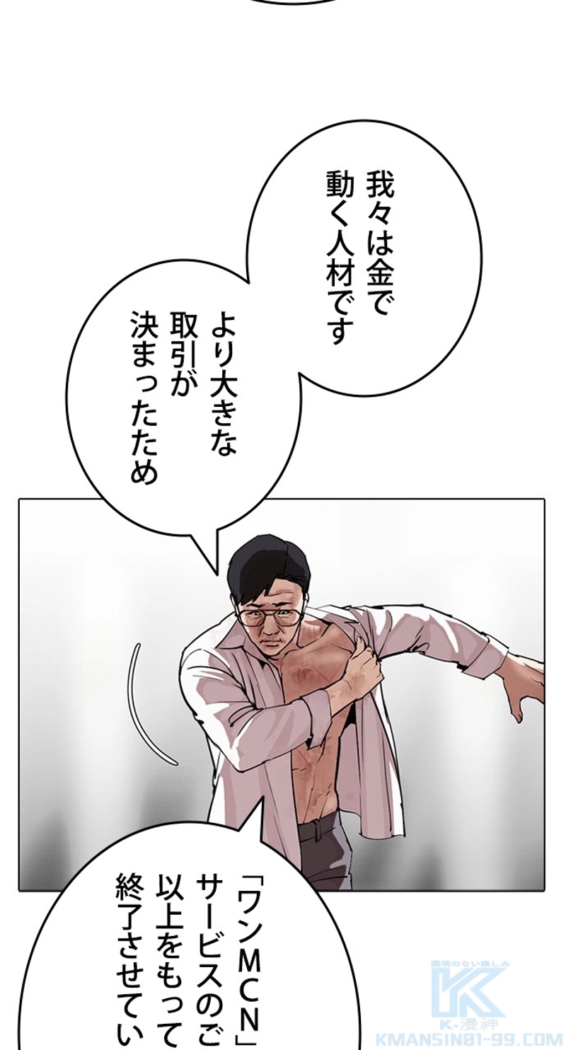 P55