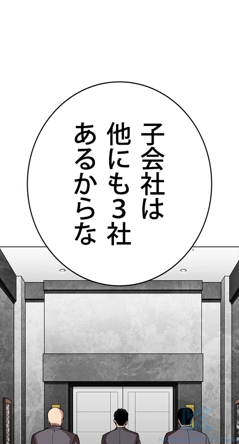 P61