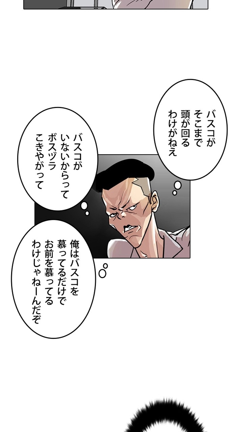P58