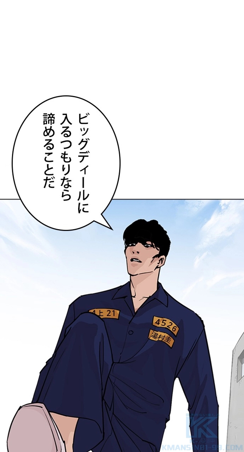 P88