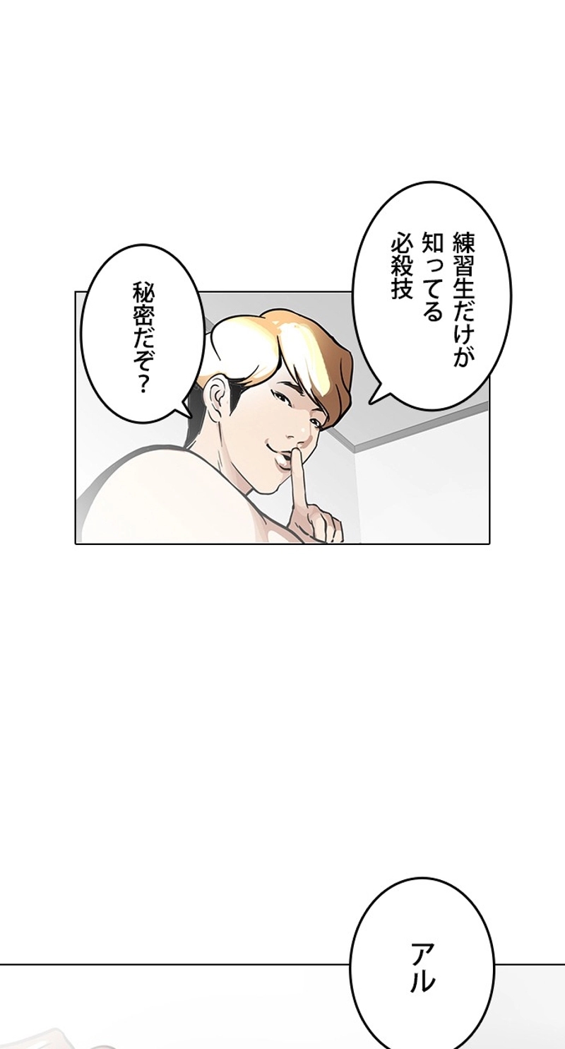 P49