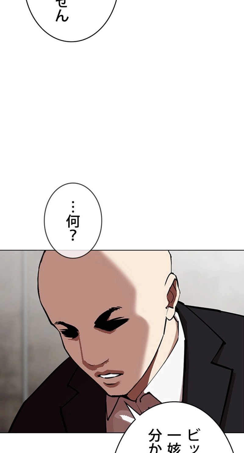 P66