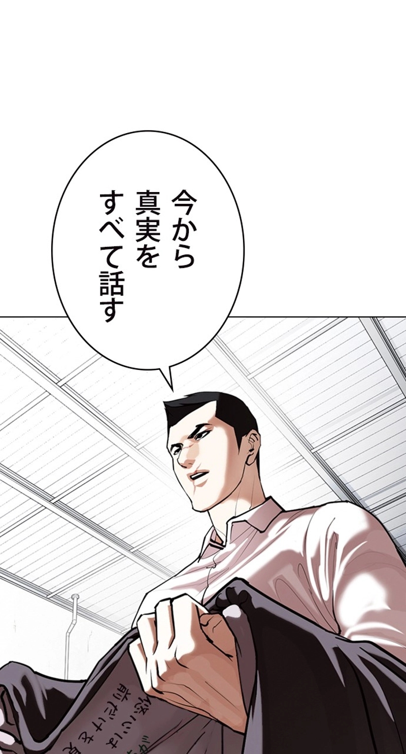 P89
