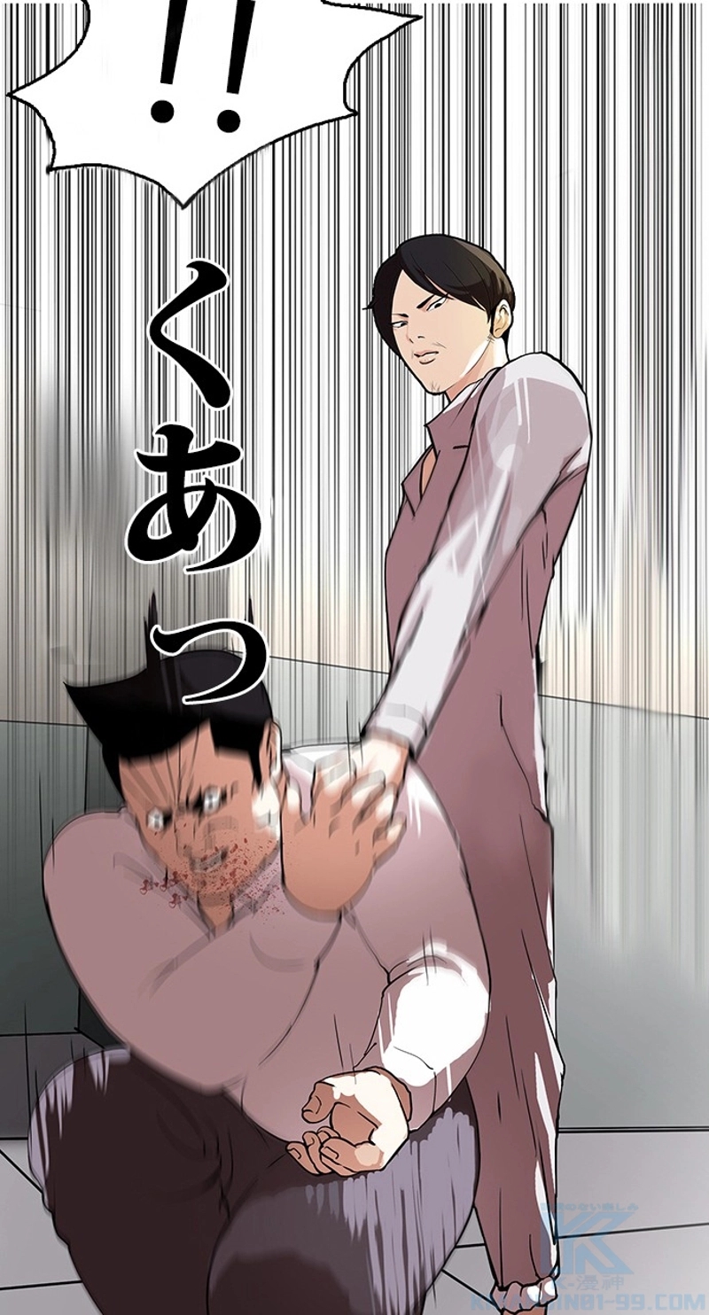 P43