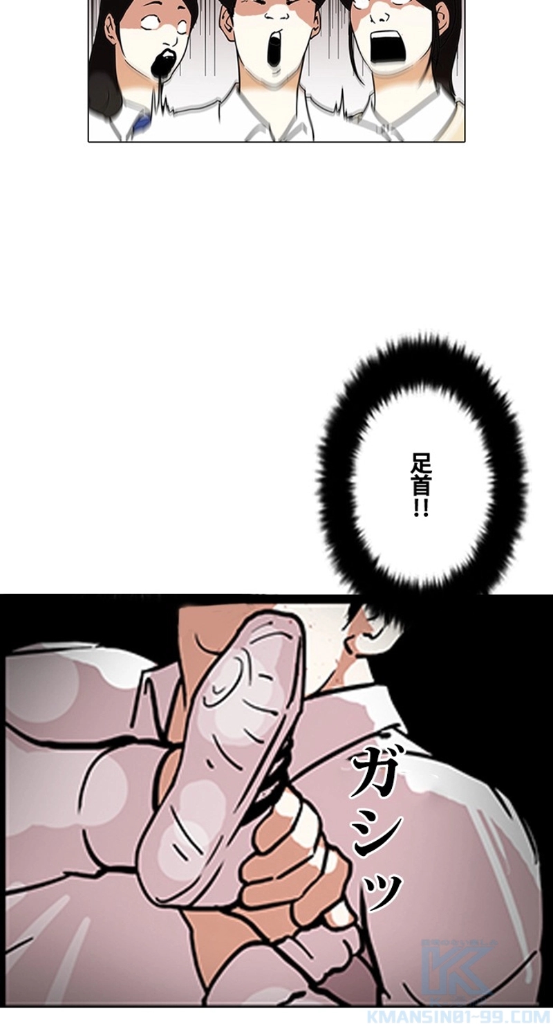 P52