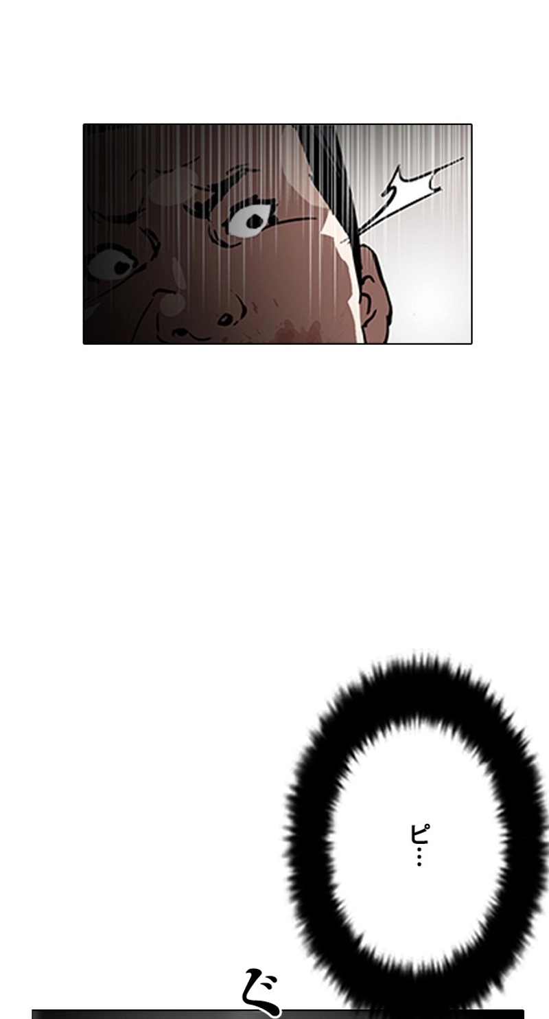 P54