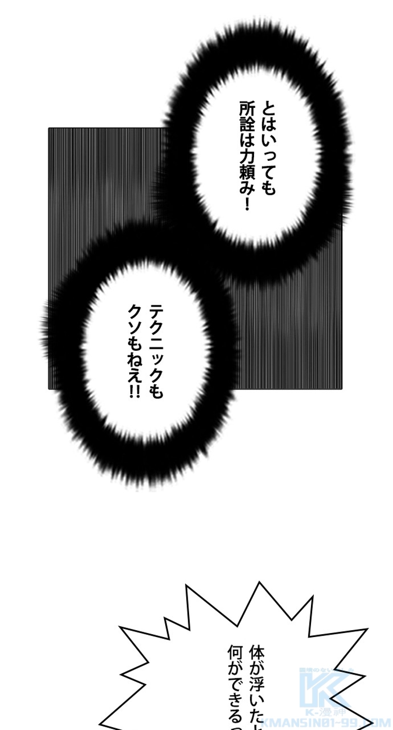 P61