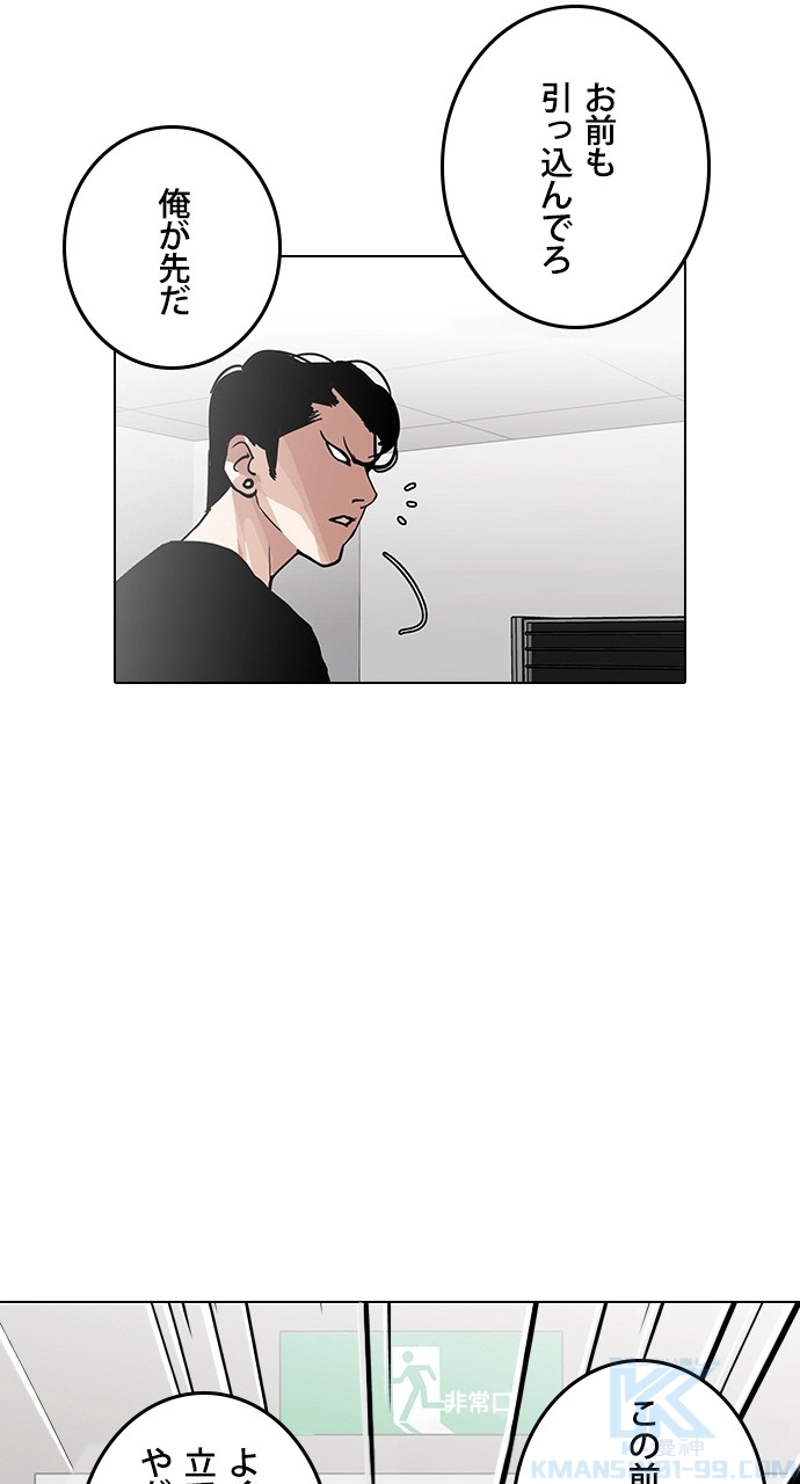 P70