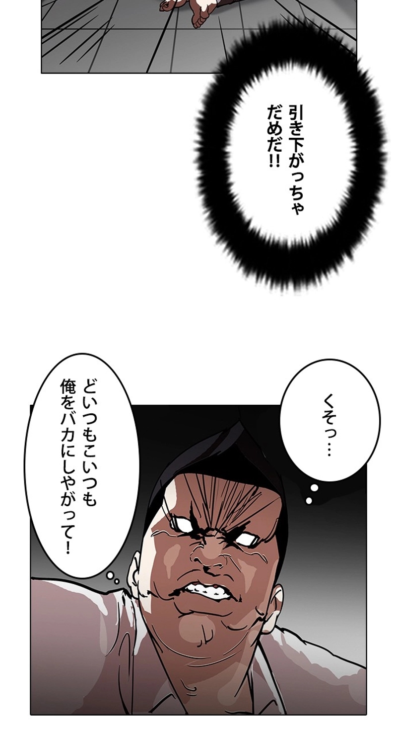 P75