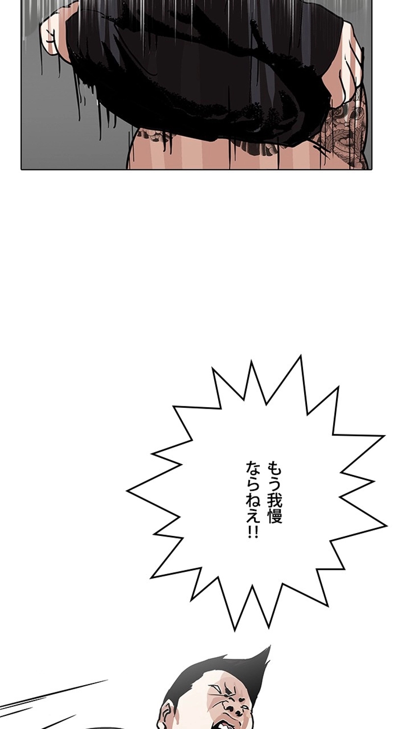 P78