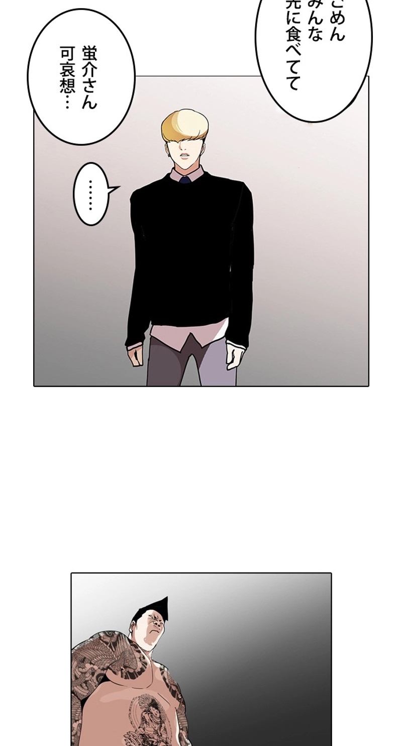 P93