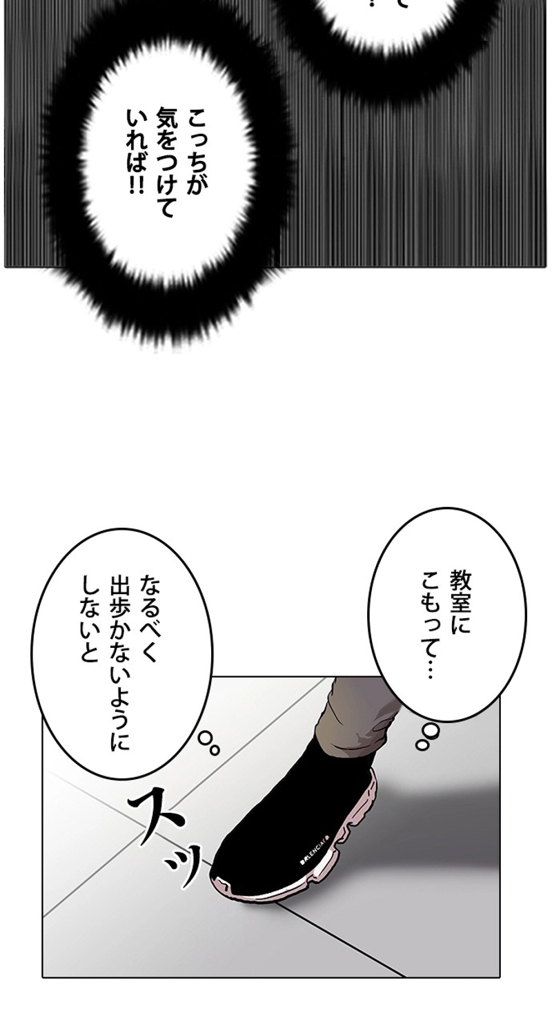 P98