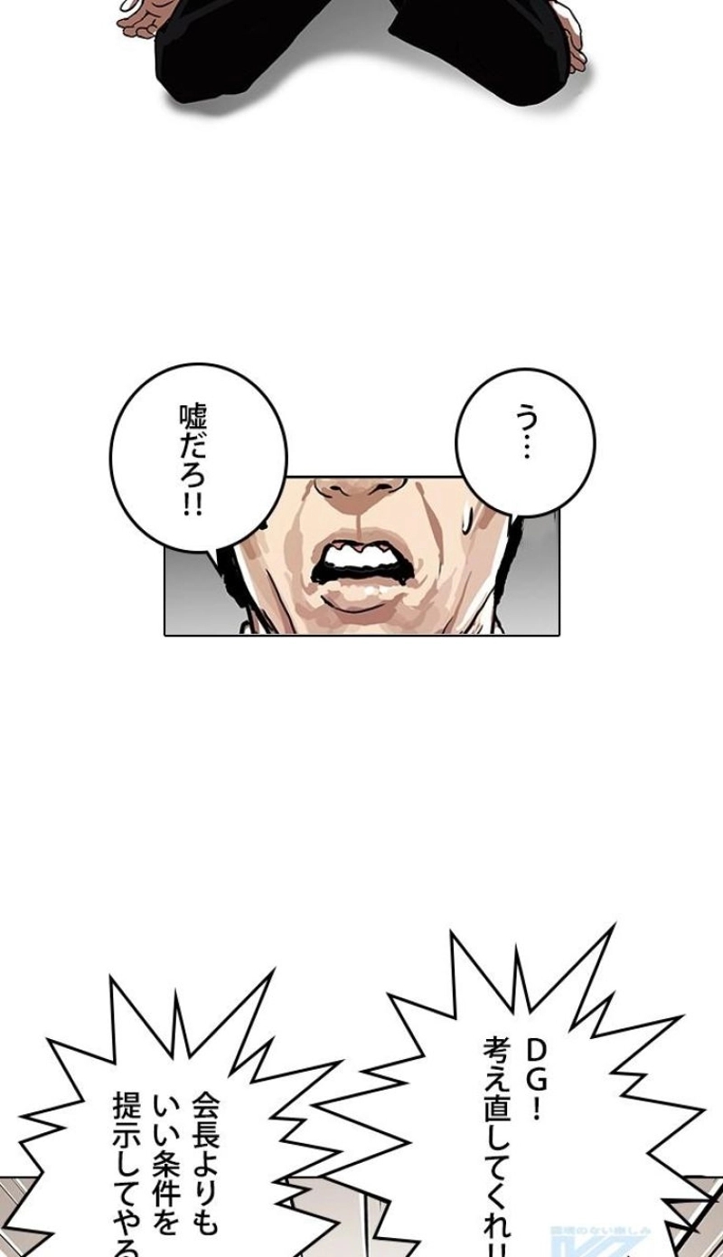 P49
