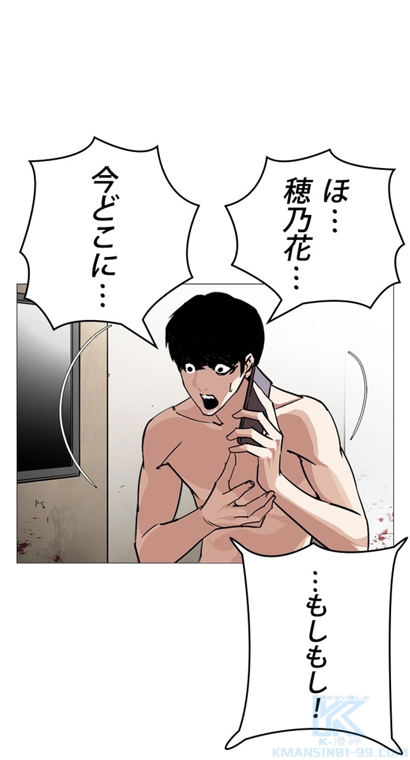 P79