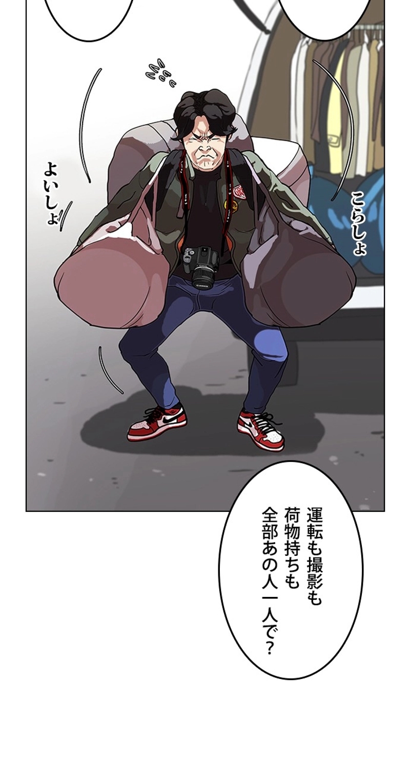P69