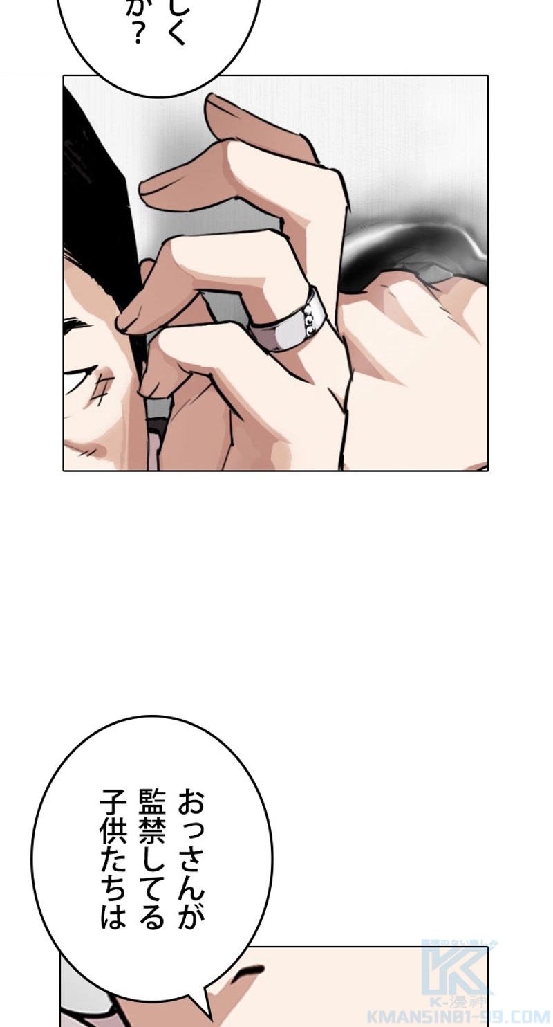 P76