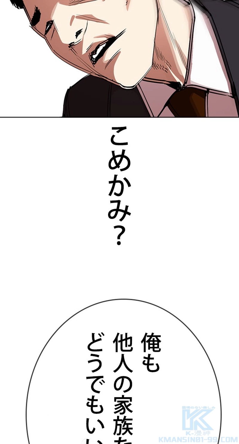 P88