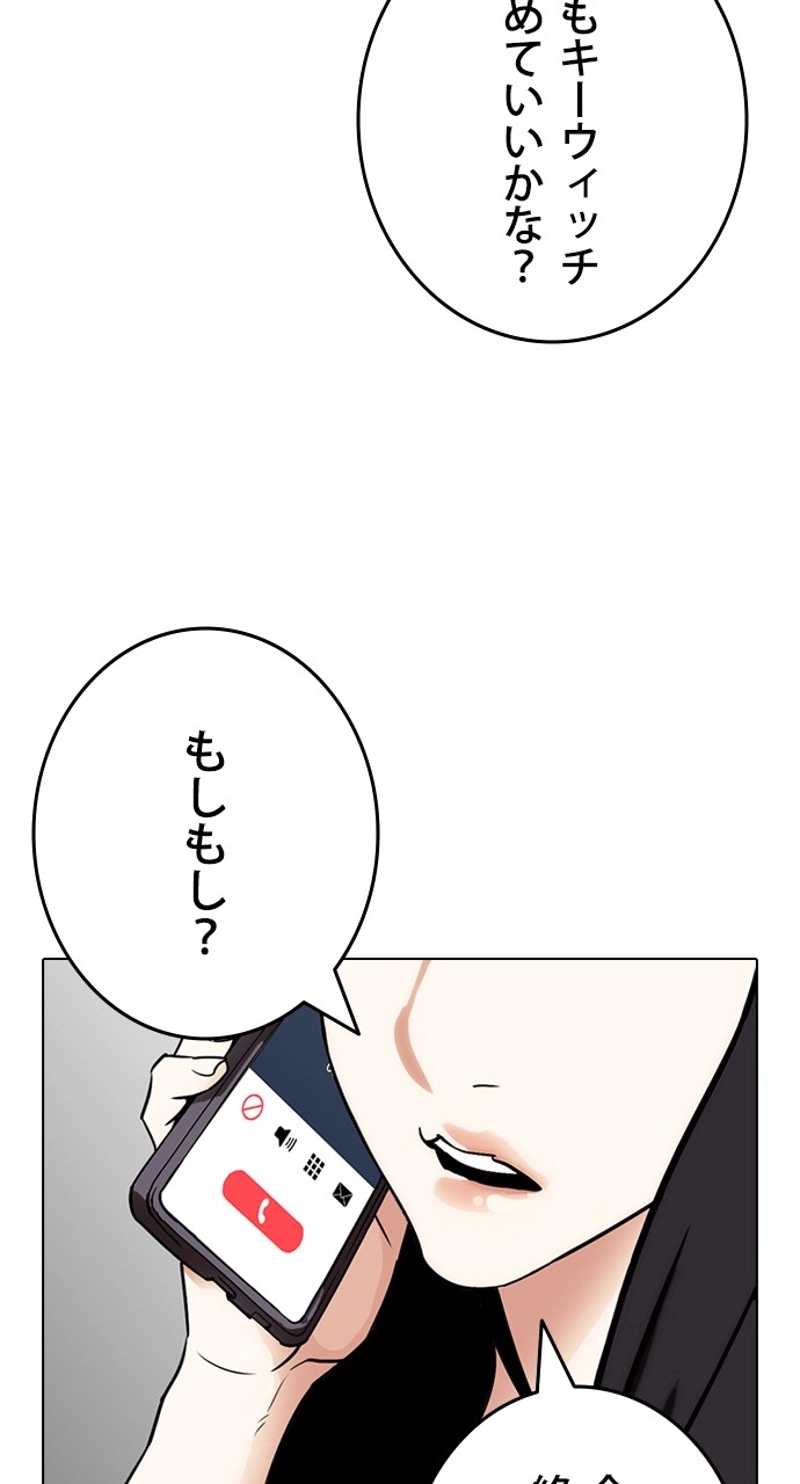 P114