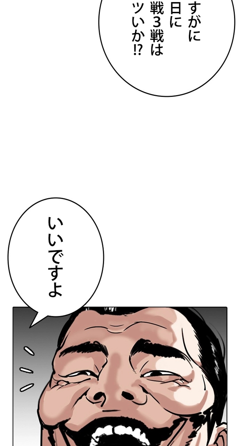 P149