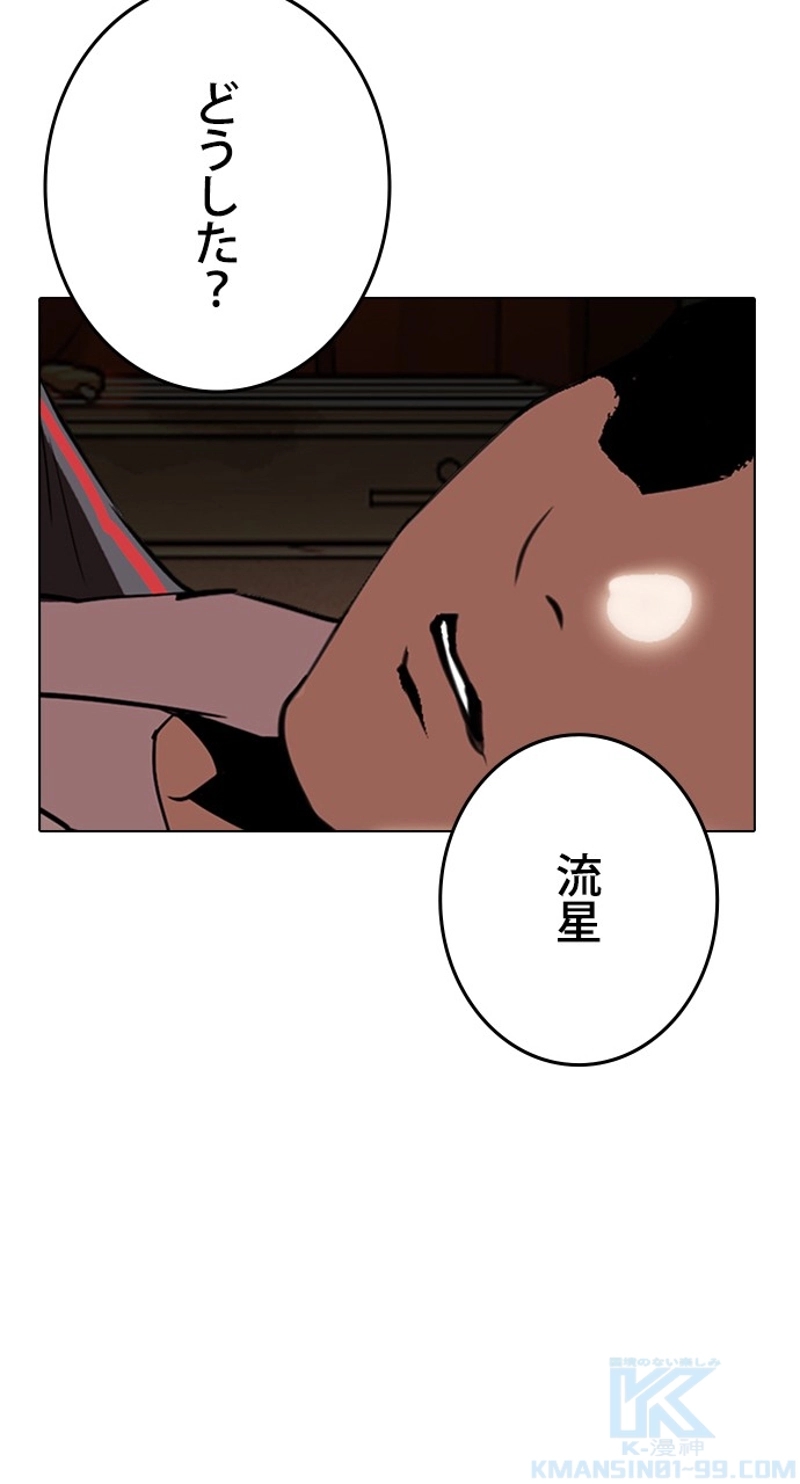 P49