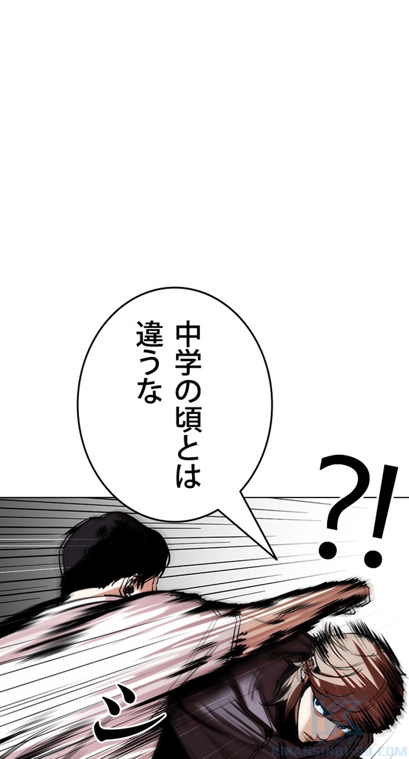 P52