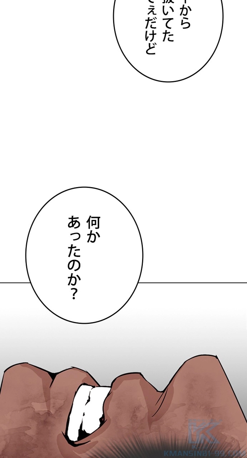 P88