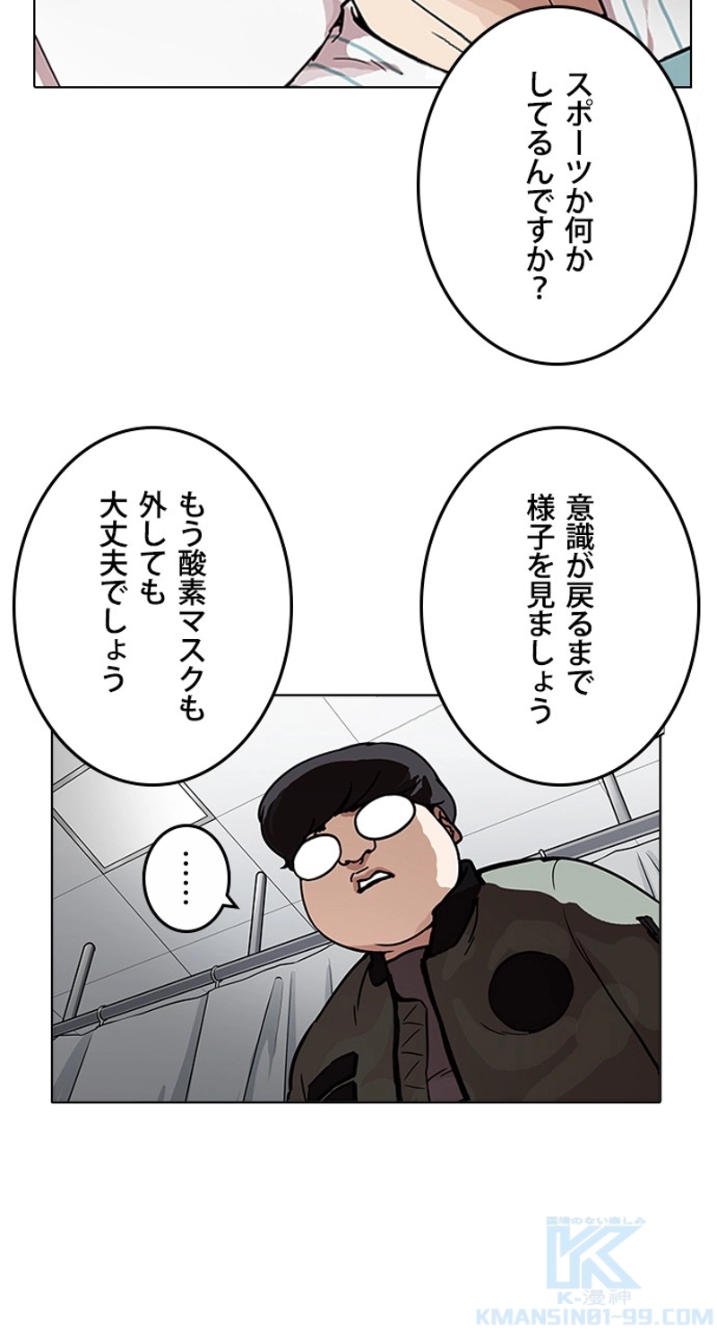 P46