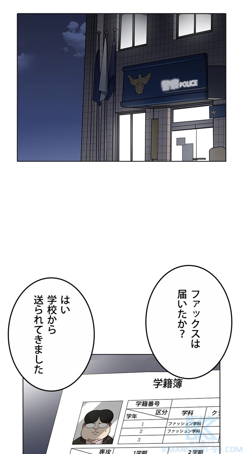 P52