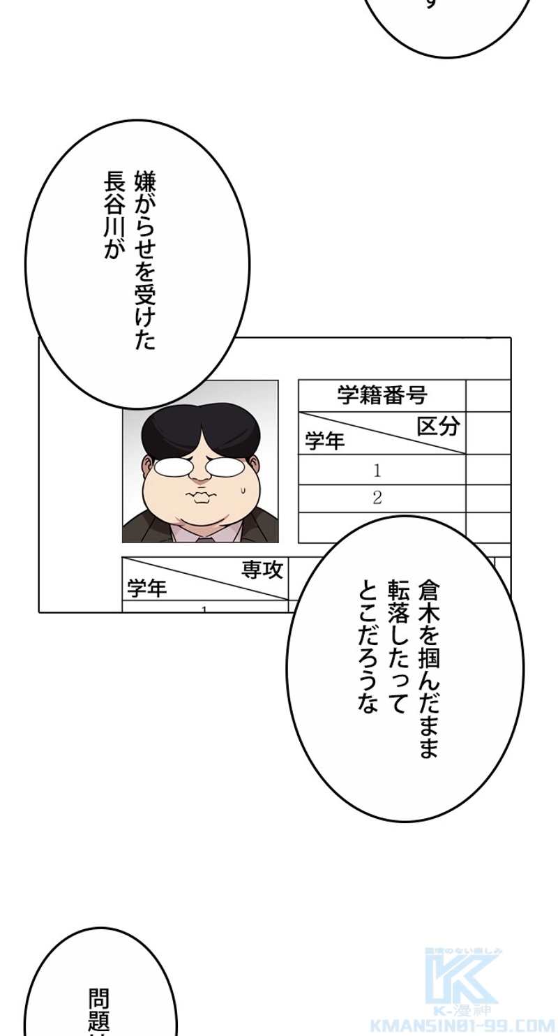 P55