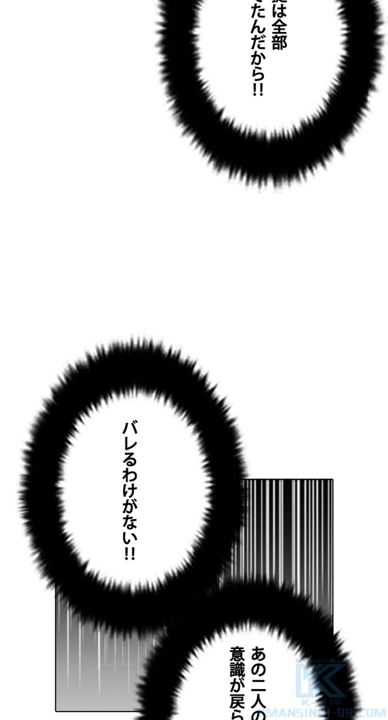 P64