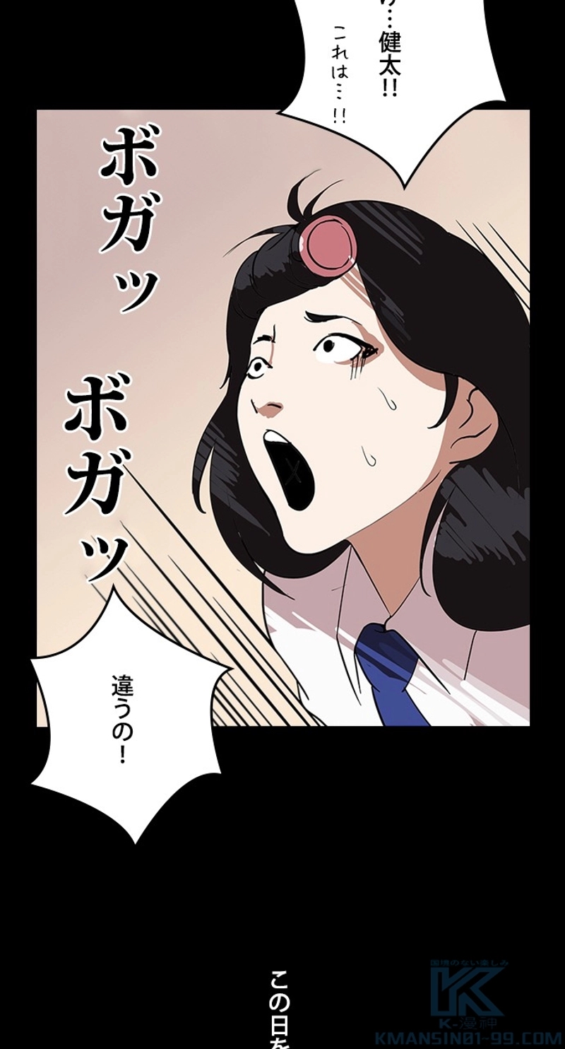 P64