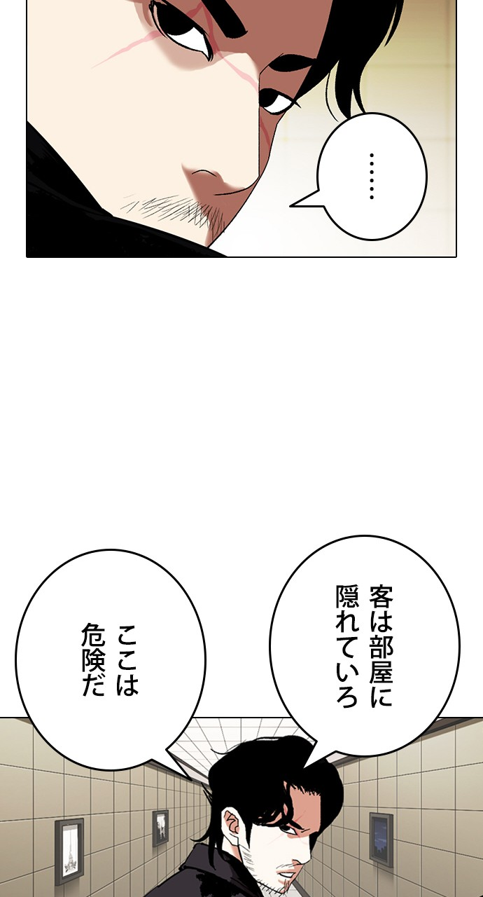 P69