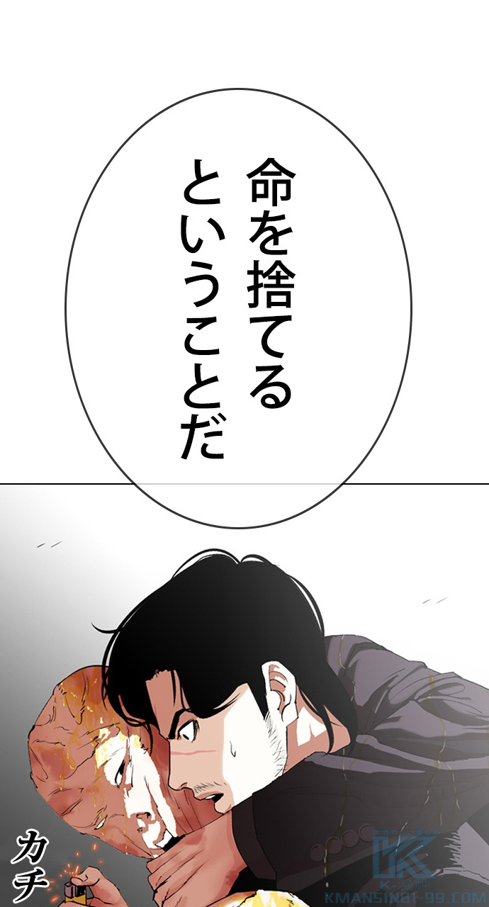 P82