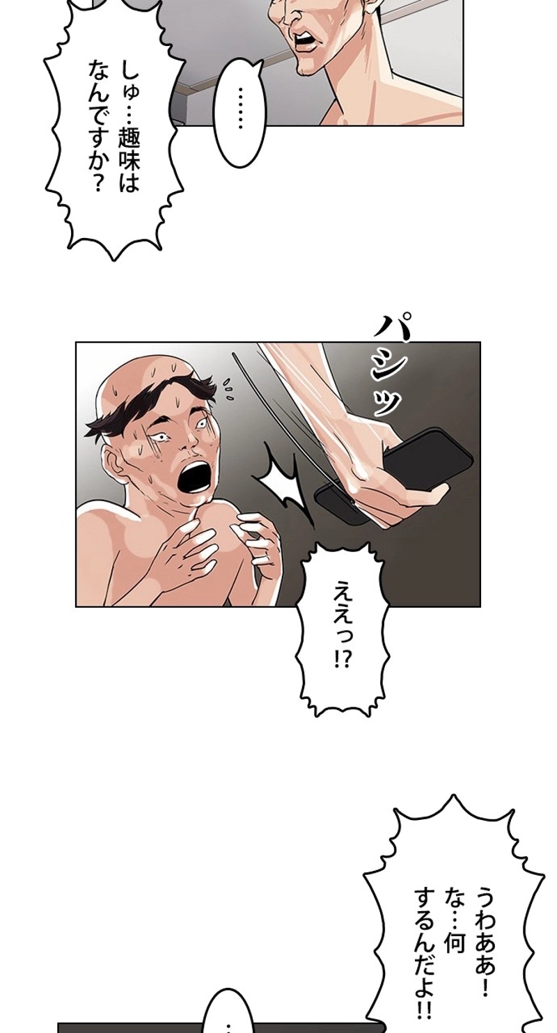 P20
